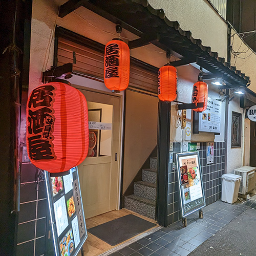 創作居酒屋 げんすい